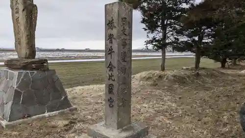 大鳳神社の歴史