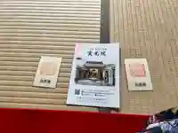 実光院(京都府)