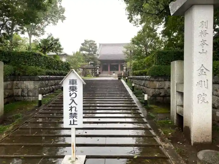 金剛院のその他建物