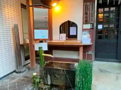 心城院の手水舎