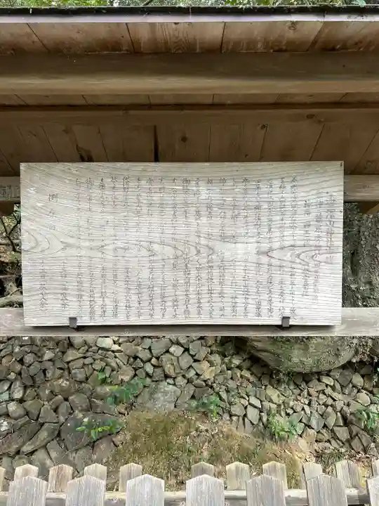 唐澤山神社(栃木県)