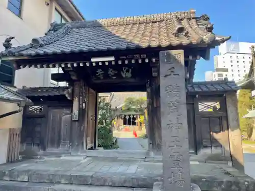 海雲寺(東京都)