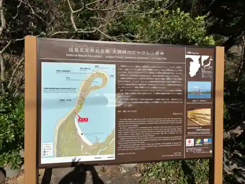 大瀬神社の{uncategorized: "未分類", other: "その他", undefined: "問題あり", building: "その他建物", grave: "お墓", sacred_gate: "鳥居", guardian: "狛犬", statue: "像", buddha: "仏像", history: "歴史", nature: "自然", garden: "庭園", animal: "動物", pagoda: "塔", temizu: "手水舎", mountain_gate: "山門・神門", sanctuary: "本殿・本堂", subordinate: "末社・摂社", art: "芸術", scenery: "景色", jizo: "地蔵", ema: "絵馬", goshuin: "御朱印", omikuji: "おみくじ", items: "授与品その他", amulet: "お守り", goshuincho: "御朱印帳", eats: "食事", festival: "お祭り", votive_dance: "神楽", shichigosan: "七五三参", wedding: "結婚式", experience: "体験その他", initially: "初詣", around: "周辺", anti_infection: "感染症対策"}