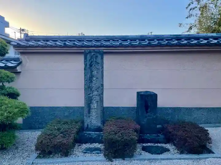 蓮花寺の{uncategorized: "未分類", other: "その他", undefined: "問題あり", building: "その他建物", grave: "お墓", sacred_gate: "鳥居", guardian: "狛犬", statue: "像", buddha: "仏像", history: "歴史", nature: "自然", garden: "庭園", animal: "動物", pagoda: "塔", temizu: "手水舎", mountain_gate: "山門・神門", sanctuary: "本殿・本堂", subordinate: "末社・摂社", art: "芸術", scenery: "景色", jizo: "地蔵", ema: "絵馬", goshuin: "御朱印", omikuji: "おみくじ", items: "授与品その他", amulet: "お守り", goshuincho: "御朱印帳", eats: "食事", festival: "お祭り", votive_dance: "神楽", shichigosan: "七五三参", wedding: "結婚式", experience: "体験その他", initially: "初詣", around: "周辺", anti_infection: "感染症対策"}