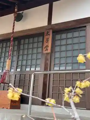 遍照寺(兵庫県)