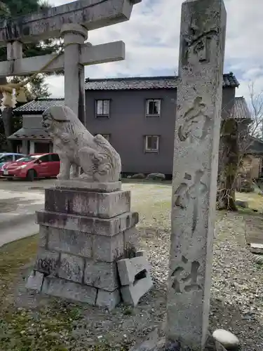 河南神社の狛犬