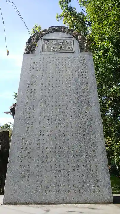 天徳寺のその他建物