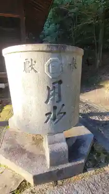 三島神社(愛媛県)
