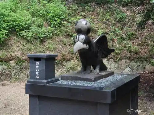八咫烏神社(奈良県)