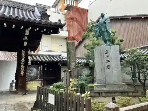 本能寺(京都府)
