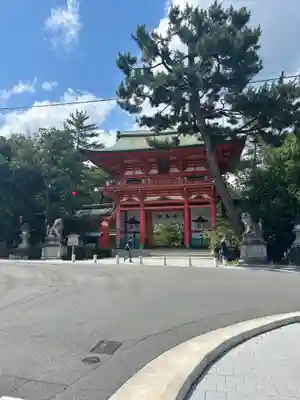 今宮神社(京都府)