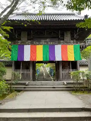 大聖院(広島県)