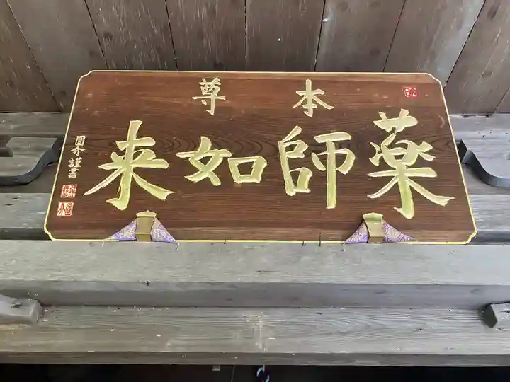 金林寺のその他建物