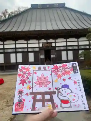 陽林寺(福島県)