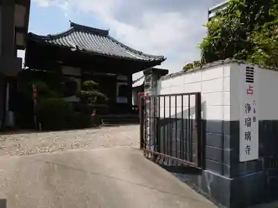 光明院のその他建物