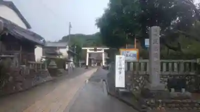 三熊野神社(静岡県)