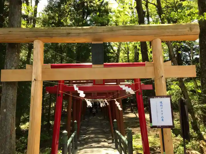 新屋山神社(山梨県)