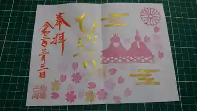 明後日にはこうなるはず…