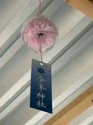 金峯神社(新潟県)