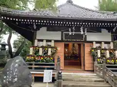 観音寺（世田谷山観音寺）(東京都)