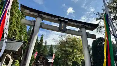 八海山尊神社(新潟県)