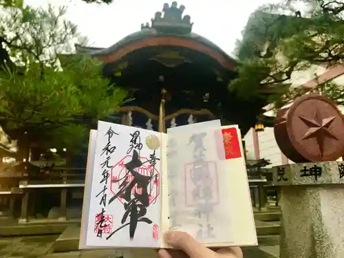大将軍八神社のその他建物