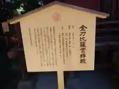 産泰神社(群馬県)