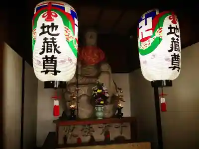 樋之尻口地蔵堂の地蔵