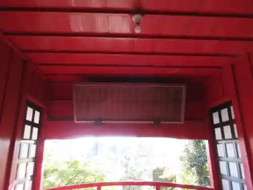 磯山弁財天の山門・神門