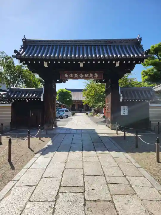 壬生寺(京都府)