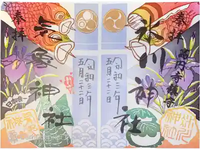 『5月』御朱印🎏
書置きで左が気象神社、右が高円寺氷川神社の御朱印になります💜