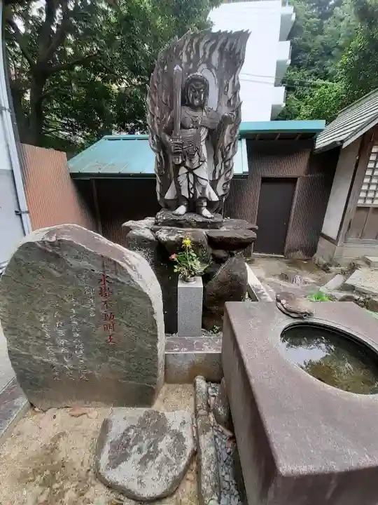 日下不動尊(大阪府)