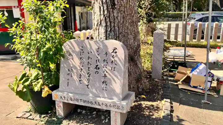 熊本城稲荷神社(熊本県)