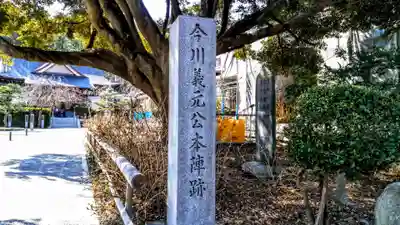 高徳院のその他建物