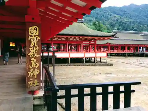 厳島神社のその他建物
