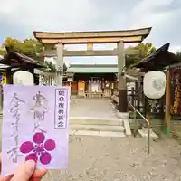 豊國神社(愛知県)