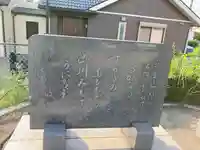小寺大明神のその他建物