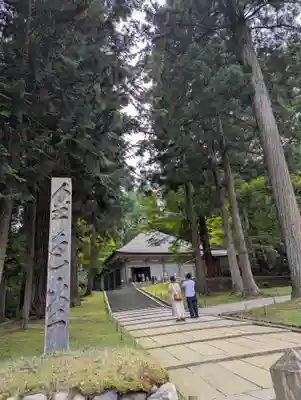 中尊寺(岩手県)