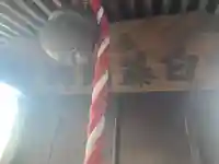 白藤稲荷社(神奈川県)