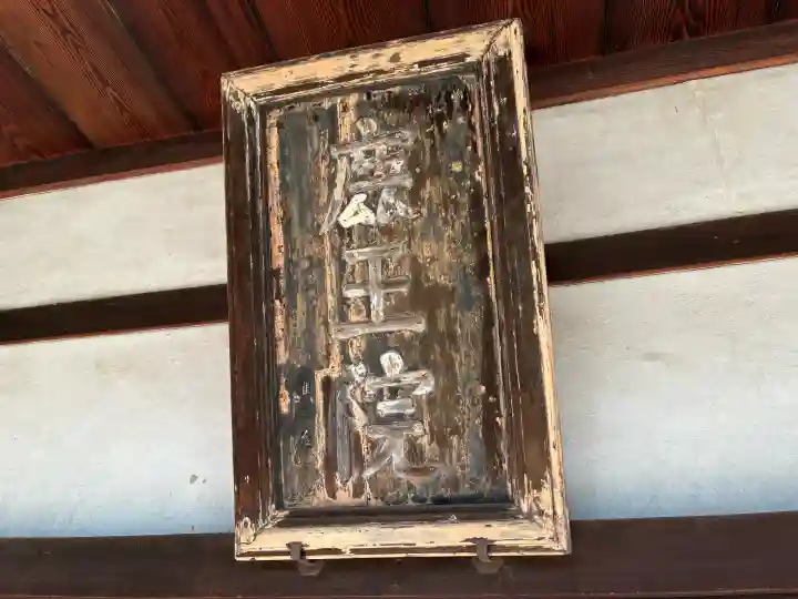 鹿王院の{uncategorized: "未分類", other: "その他", undefined: "問題あり", building: "その他建物", grave: "お墓", sacred_gate: "鳥居", guardian: "狛犬", statue: "像", buddha: "仏像", history: "歴史", nature: "自然", garden: "庭園", animal: "動物", pagoda: "塔", temizu: "手水舎", mountain_gate: "山門・神門", sanctuary: "本殿・本堂", subordinate: "末社・摂社", art: "芸術", scenery: "景色", jizo: "地蔵", ema: "絵馬", goshuin: "御朱印", omikuji: "おみくじ", items: "授与品その他", amulet: "お守り", goshuincho: "御朱印帳", eats: "食事", festival: "お祭り", votive_dance: "神楽", shichigosan: "七五三参", wedding: "結婚式", experience: "体験その他", initially: "初詣", around: "周辺", anti_infection: "感染症対策"}