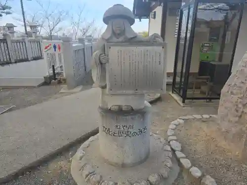 成田山大阪別院　明王院(大阪府)