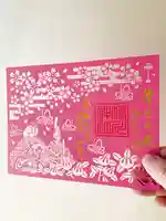 滑川神社 - 仕事と子どもの守り神(福島県)