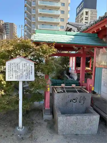 愛染堂勝鬘院(大阪府)