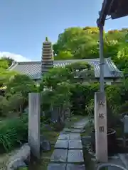 當麻寺　護念院の建物その他