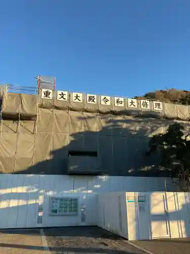 光明寺(神奈川県)