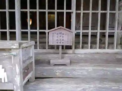 玉置神社のその他建物