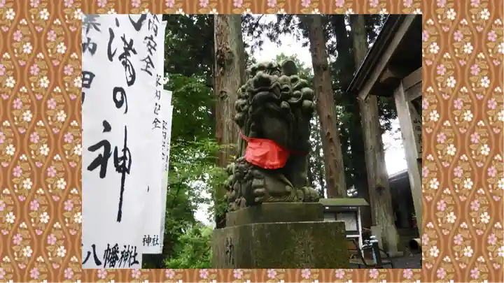 坪沼八幡神社(宮城県)
