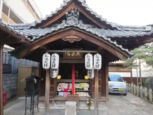 石像寺（釘抜地蔵）(京都府)