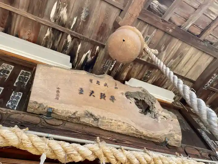 八坂神社(東京都)