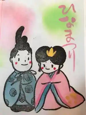 ひなまつりの文字が可愛い